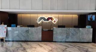 Borrman Hotel Yunfu Xinxing County Bus Station - 1