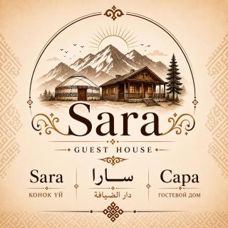 Sara Guest House - 0