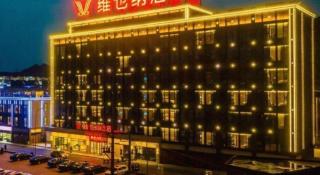 Vienna Hotel Chongqing West Station Square - 2