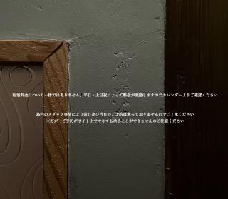 足るを知る木洩れ日る TARUBI Shimanami Ehime Japan - 2
