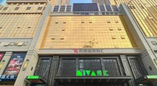Bo Yu Shennan No. 68 Apartment (Shenzhen Luohu Dongmen Branch) - Shenzhen - 3