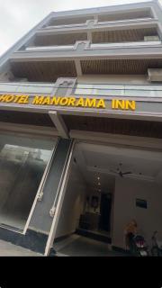 Hotel Manorama Inn - 1