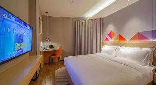 Borrman Hotel Zhaoqing Sihui Tianguangxu Jade City - 1