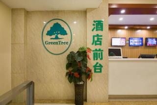 GreenTree Inn Suzhou Guanqian Street Leqiao Metro Station - 5