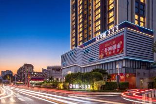丽途国际公寓广州江南西燕岗地铁站店 - 4