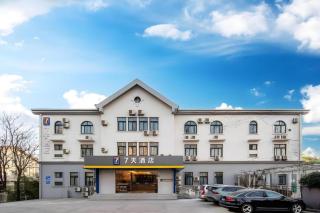 7 Days Inn Qingdao Liaoyang West Road Xinye Plaza Metro Station - 9