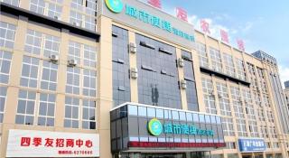 City Comfort Inn Qianjiang Longxiacheng - 4