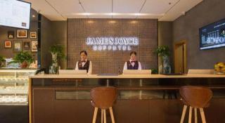 James Joyce Coffetel· Hefei Anhui Agricultural University - 5