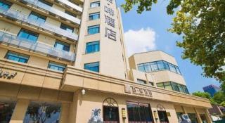 James Joyce Coffetel· Hefei Anhui Agricultural University - 2