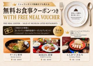 Apartment Hotel 11 Shinimamiya 1 - 8