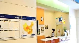 7 Days Inn Zhenjiang Railway Station - 8
