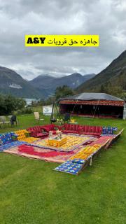 Stryn View Apartment - 1