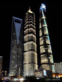 Intercity Hotel Shanghai Lujiazui Center, Oriental Pearl Tower - 2