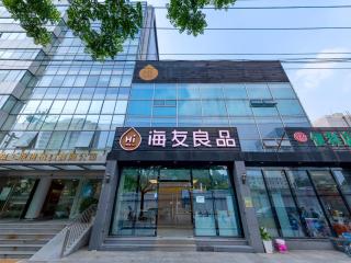 Hi Inn Select -Beijing Zhongguancun Xueyuanqiao Subway Station - 0