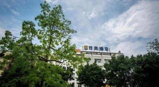 Shenggao Hotel Guangzhou Dongpu Branch - 4
