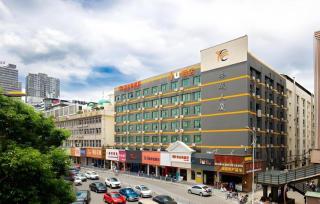 IU Hotel Changsha Railway Station Branch - 6