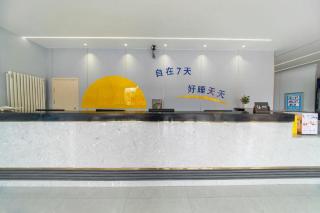7 Days Inn Tai'an Dongpingxi Hualian - 3
