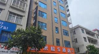 PAI Hotel·Huazhou Bus Terminal - 3