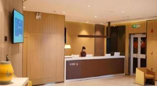 IU Hotel·Jiayuguan People's Shopping Mall - 7