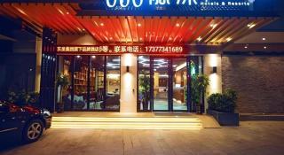 Immersing Hotel Guilin Two Rivers and Four Lakes Dongxi Alley - 4