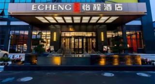 Echeng Hotel Nanning Jiangnan Wanda Baisha Avenue - 2
