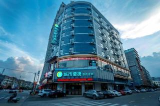 City Comfort Inn Fangcheng Qunxing Avenue - 0