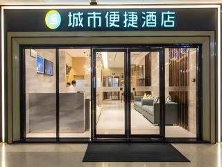 City Comfort Inn Nanning International Exhibition Jinhu Plaza - 6