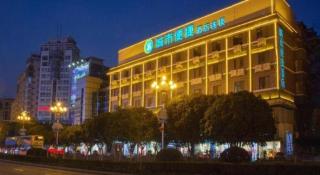 City Comfort Inn Guilin Two Rivers and Four Lakes Sun and Moon Shuangta - 4