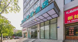 City Comfort Inn Changsha Railway Station Amiling Metro Station - 6