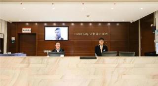 City Comfort Inn Nanhu Jian'an Street Metro Station Baigang City - Wuhan - 6