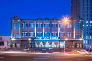 Xana Hotelle Ulanqab Municipal Government Wanda Plaza - 8