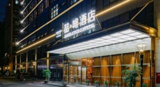 James Joyce Coffetel· Chengdu Shuangliu Airport Haibing City Wanda - 7