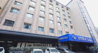 Starway Hotel(Shuiximen Street,Nanjing) - 5