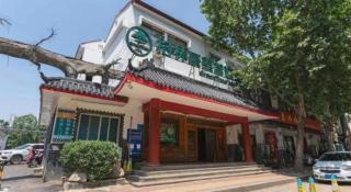 Green Tree Inn Express Jinan Huaiyin District Jingshi Road Children's Hospital - 5