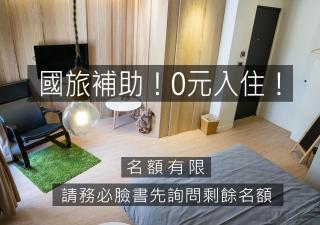 Hinoki Mansion - 0