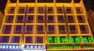 GreenTree Inn Xinjiang Kashgar Food Street - 3