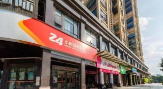 City Comfort Inn Qingyuan Yingde Heping North Road - 8