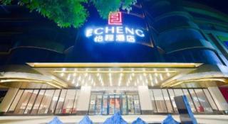 Echeng Hotel Hezhou Shizheng Square - 3