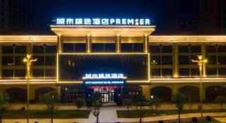 City Comfort Premier Hotel Shaoguan Wengyuan Jinxiu Plaza - 1