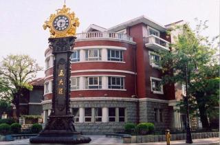 Vienna Hotel Tianjin 5th Avenue Youyi Road Cultural Center Metro Station - 4