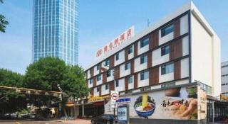 Vienna Hotel Tianjin 5th Avenue Youyi Road Cultural Center Metro Station - 2