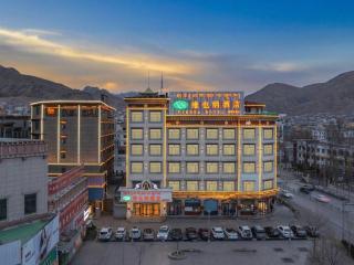 Vienna Hotel Qinghai Yushu Tangfan Avenue - 6