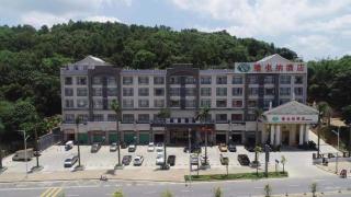 Vienna Hotel Guangdong Shaoguan Renhua Danxiashan County Center - 3