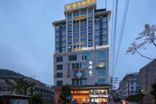 Vienna Hotel Guangxi Baise Xilin County Juting Cultural Arts Center - 3