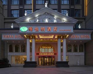 Vienna Hotel Anhui Taihe Baitai Xingma International - 3