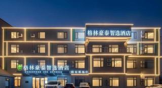 GreenTree Inn Express Qingdao Jiaodong International Airport - 2
