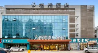 GYA Hotel Heze Zhonghua Road Jiahe Plaza - 1