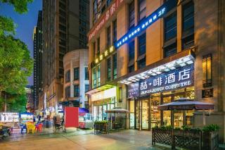 James Joyce Coffetel Chengdu Century City Convention and Exhibition Center - 1