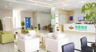 GreenTree Alliance Hotel Mang City Tuanjie Street North Bus Station - 7