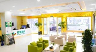 GreenTree Alliance Hotel Mang City Tuanjie Street North Bus Station - 6